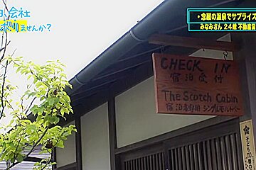 0002111_Japanese_Censored_MGS_19min