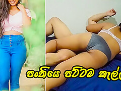 The Hardest Fuck She Has Ever Experienced ඔයා මේව මගෙ කොල්ලටනම් පෙන්නන්න එපා හොදේ