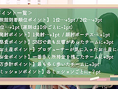 UMFV23 Awesome Japanese porn AHHHHH